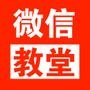 基督教
