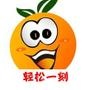 轻松一刻