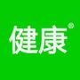 健康