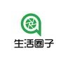 生活圈子