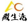 阿城区微生活