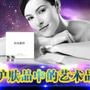 美食的诱惑