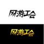 网游公会