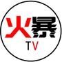 细水长流