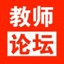 教师资格证