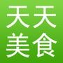 美食食谱大全