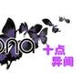 都市白领圈