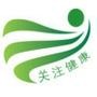 健康