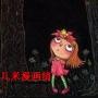 几米漫画情