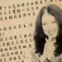 三毛张小娴名人爱情语录
