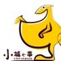 南昌大小事