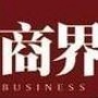 商界名流