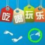 广州潮生活