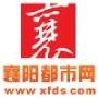 襄阳都市网