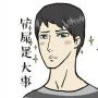 插画师白茶