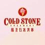 酷圣石ColdStone