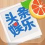 热门娱乐搜罗榜