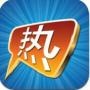 热门微排行帮