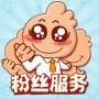粉丝服务平台