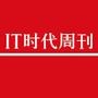 IT时代周刊