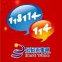 118114江苏站