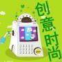 创意时尙馆