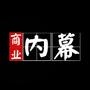 商业内幕