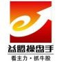 益盟操盘手手机版