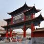 阜阳太和