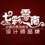 云南民族风首饰
