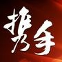 携手旅游吧