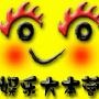娱乐大本营