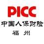 人保财险福州