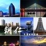 贵州铜仁