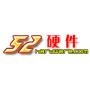 52硬件