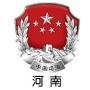 河南司法行政在线