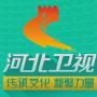 河北卫视