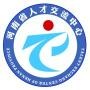 河南省人才市场