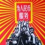 理财大课堂