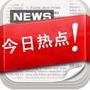 财经八卦阵