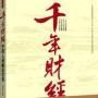 财经宝典的美好生活