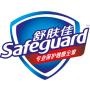 舒肤佳Safeguard