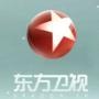 东方卫视番茄台