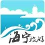 浙江海宁旅游