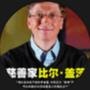 遇见最美的自己