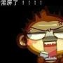 给力视频搜罗