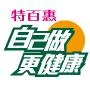Tupperware特百惠