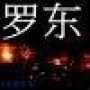 黄诗彬