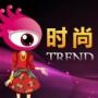 江西时尚