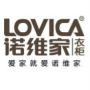 LOVICA诺维家衣柜